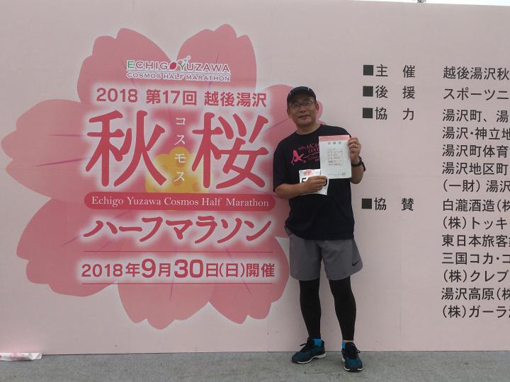 秋のランニング