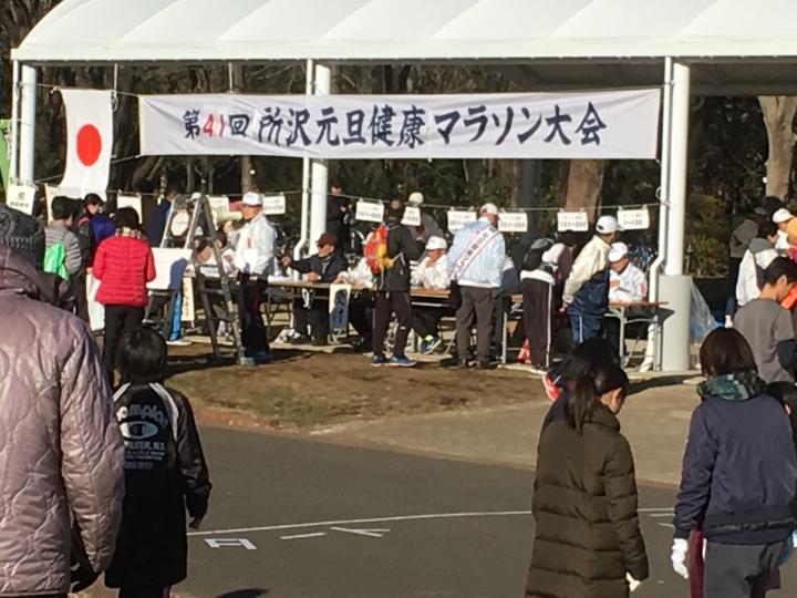 所沢航空公園での元旦健康マラソン