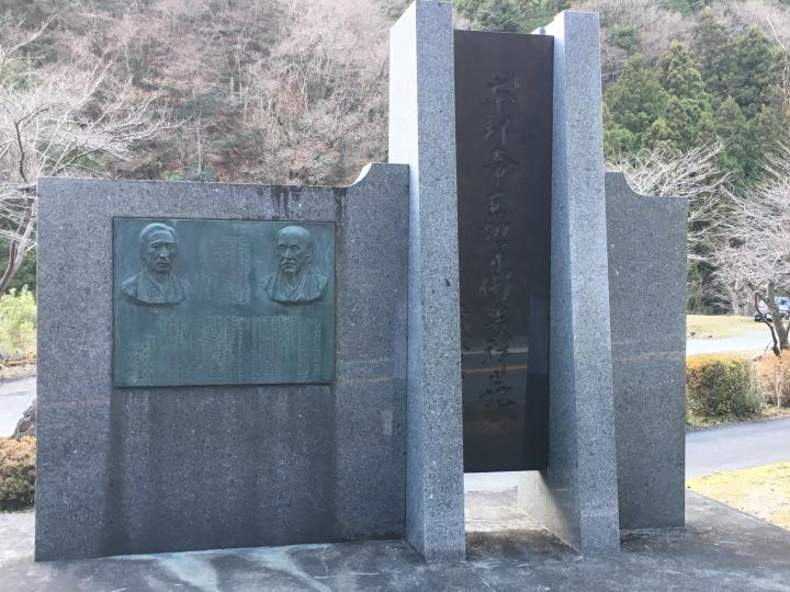 幕末豆知識